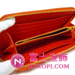 ミュウミュウ MIU MIU ラウンドファスナー式長財布 サイフ 財布 さいふ オレンジ 5M0506-ST-COCCO-LUX-PAPRIKA
